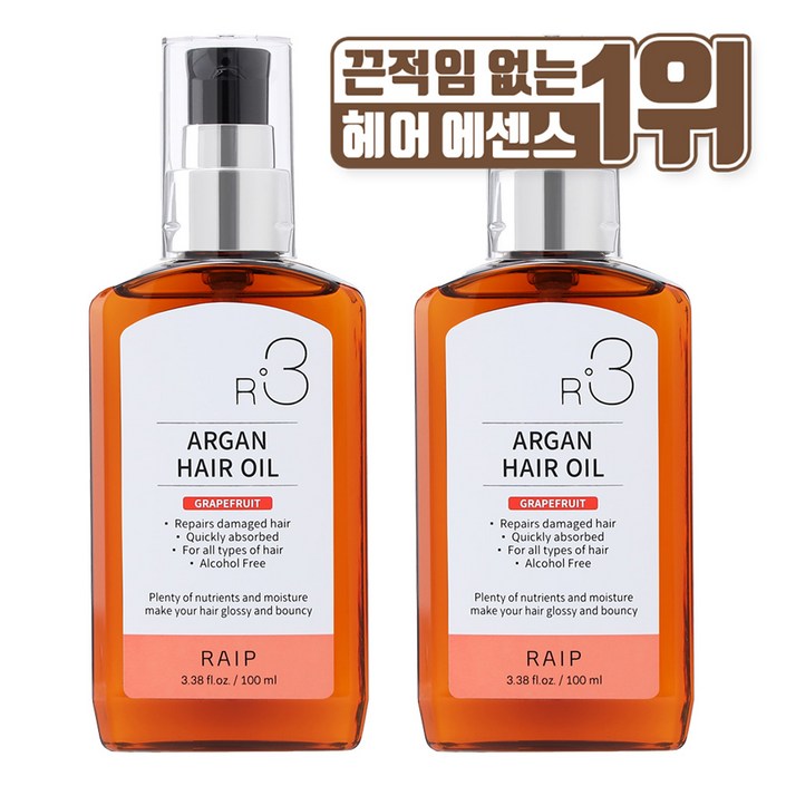 라입 R3 아르간헤어오일 자몽 헤어에센스, 2개, 100ml 라입 R3 아르간헤어오일 자몽 헤어에센스, 2개, 100ml