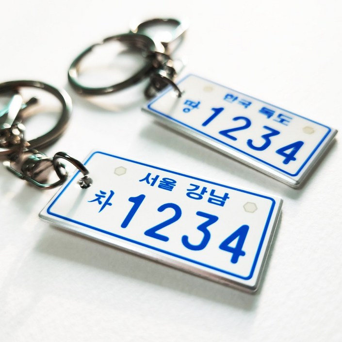 픽존디자인 리얼 메탈 바이크 오토바이 스쿠터 키홀더 열쇠고리 키링 커스텀 주문제작, 1개, C번호판커스텀무광