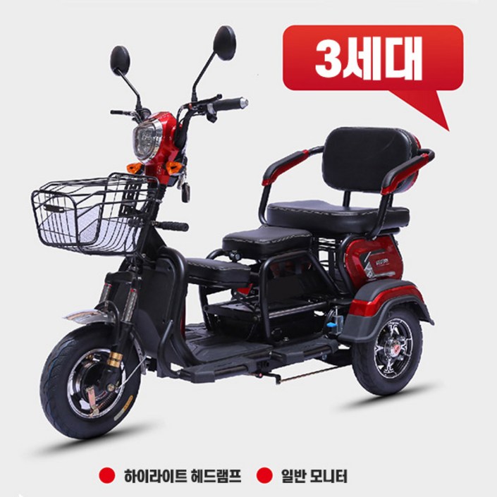 스핀트렉 삼륜 오토바이 전기 자전거 3륜 바이크 전동 스쿠터 삼륜차 번호판없는 3발 노인, 로즈골드 스핀트렉 삼륜 오토바이 전기 자전거 3륜 바이크 전동 스쿠터 삼륜차 번호판없는 3발 노인, 로즈골드