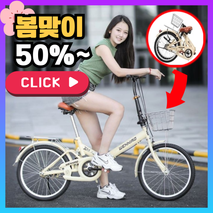 더트웨이 초경량 접이식 자전거 20인치 22인치 미니벨로 로드 출퇴근 미니 입문용 성인