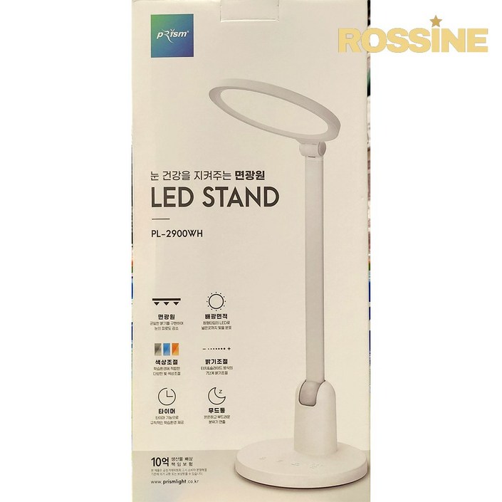 DERL 프리즘 PL2900WH LED 데스크 램프 면광원 학습스탠드 독서등 DERL 프리즘 PL2900WH LED 데스크 램프 면광원 학습스탠드 독서등