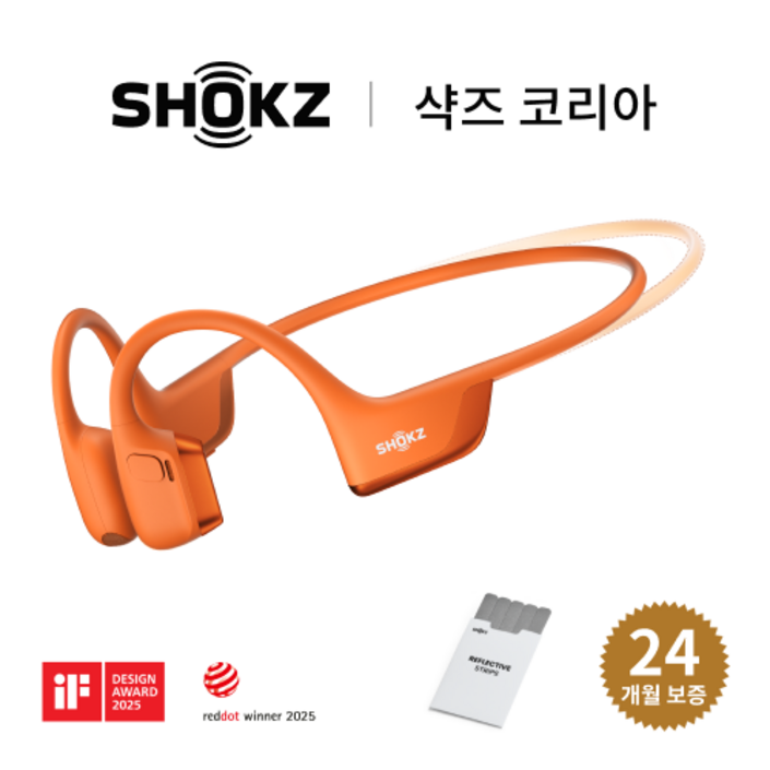 샥즈 신제품 쿠팡 세트 국내 정품OpenRun Pro 2 Mini 샥즈 오픈런 프로 2 미니 S821 골전도 이어폰, 오렌지OR
