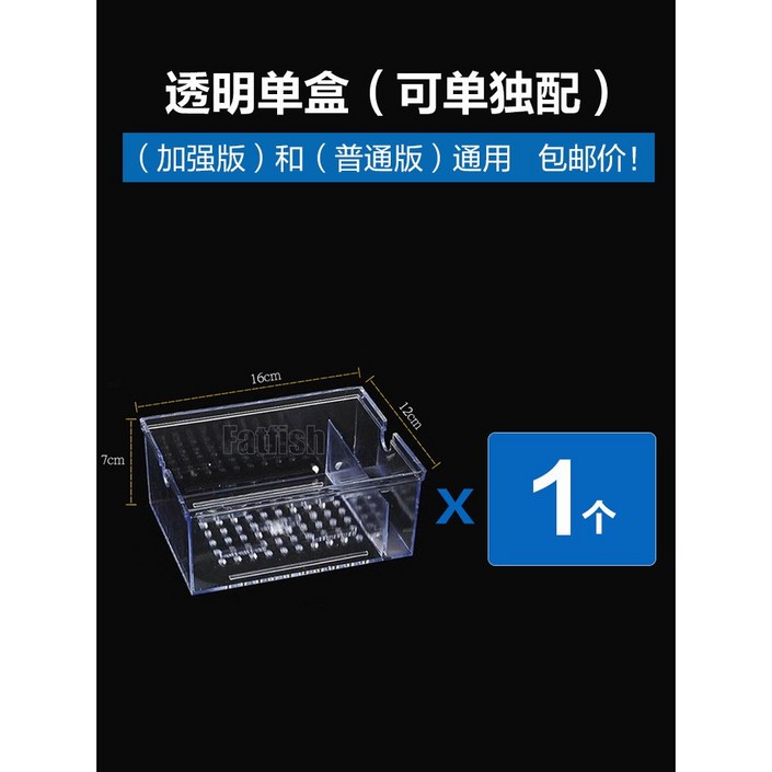 상면 수조 여과기 침전 거북이 필터 박스 외부여과기 수족관 4자 어항 자상면여과기