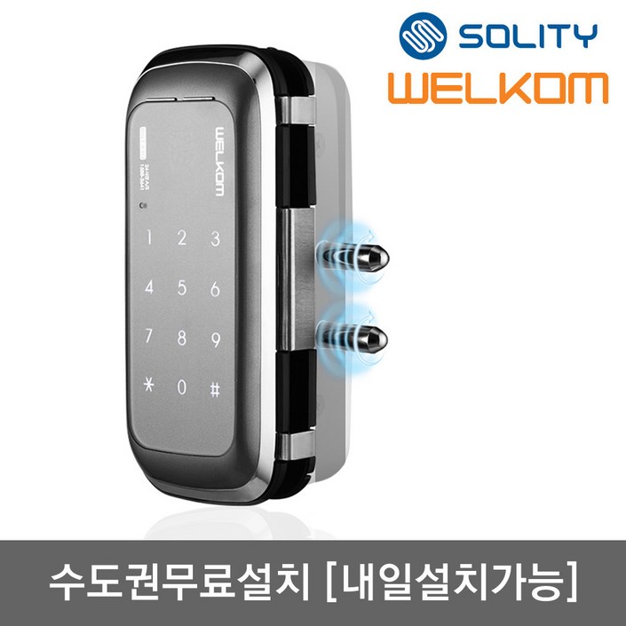 수도권설치내일도 가능 솔리티 웰콤 WGT130 단문형 번호키전용 강화유리문용 좌우수문인식키패드자동전환 상시문열림기능 차임벨기능 생활방수 상가 업소 빌라 현관문 디지털도어락, WGT130, 방문설치 수도권설치내일도 가능 솔리티 웰콤 WGT130 단문형 번호키전용 강화유리문용 좌우수문인식키패드자동전환 상시문열림기능 차임벨기능 생활방수 상가 업소 빌라 현관문 디지털도어락, WGT130, 방문설치