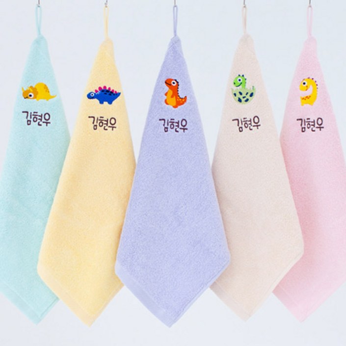 송월타올 어린이집 이름자수