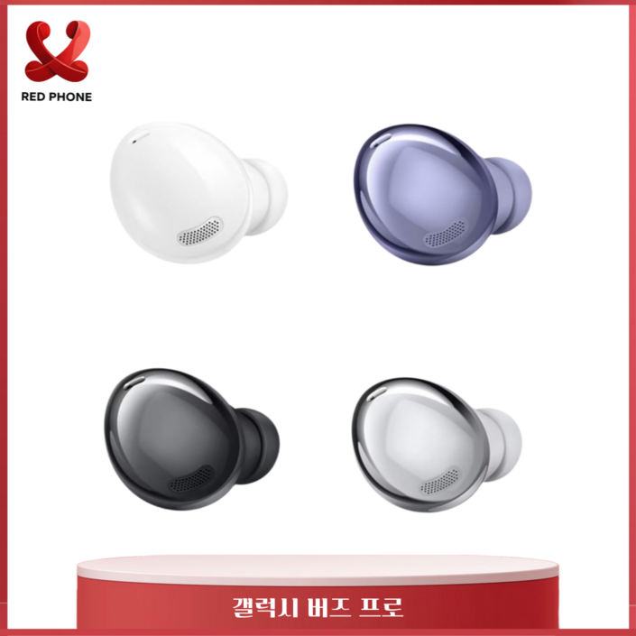 삼성 버즈 프로 이어폰 한쪽 단품 화이트 SMR190 중고 리퍼