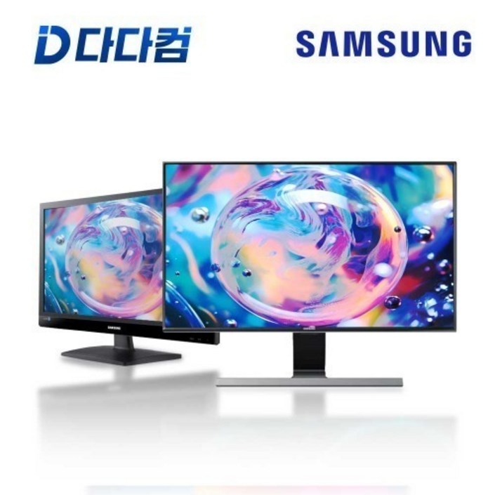 삼성 중고 모니터 27인치 32인치 모니터 가정용 게임용 케이블 포함