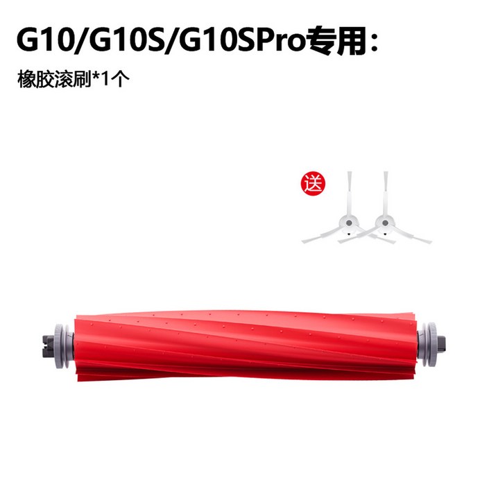 Roboro Q7 Max 진공 de 자율 맥스 흡입 순수 휴대용 로봇 걸레