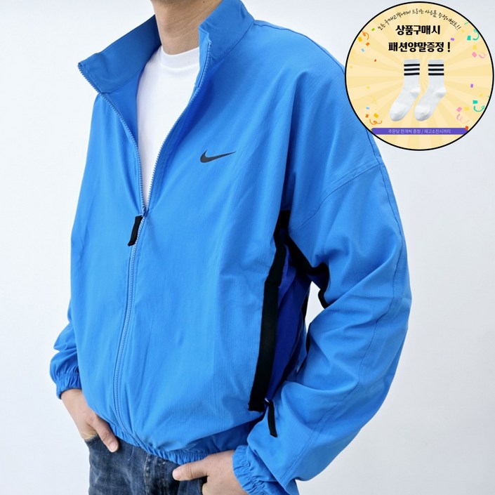 나이키 남성 바람막이 DNA 우븐 쟈켓 패션양말 증정