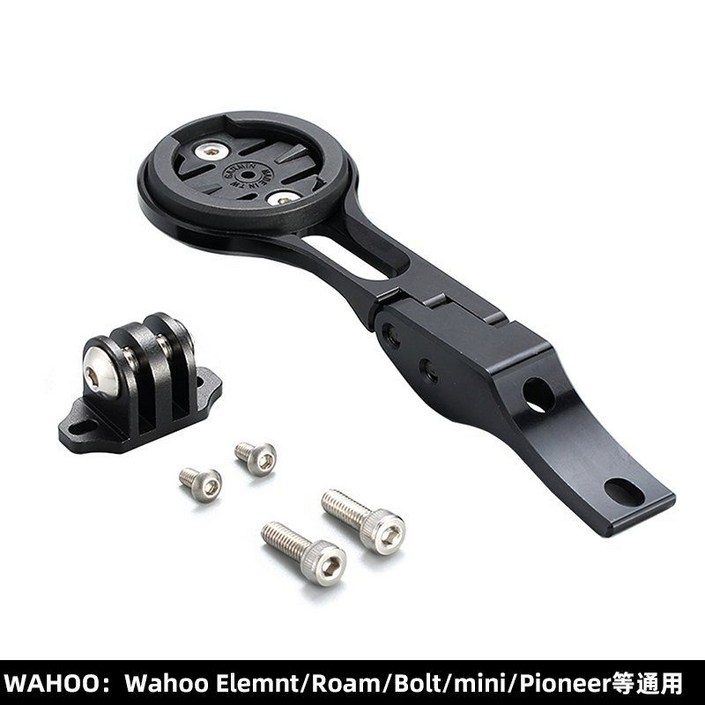 SCOTT CRESTON 포일 통합 코드 미터 스탠드에 적합 RC30 라이트