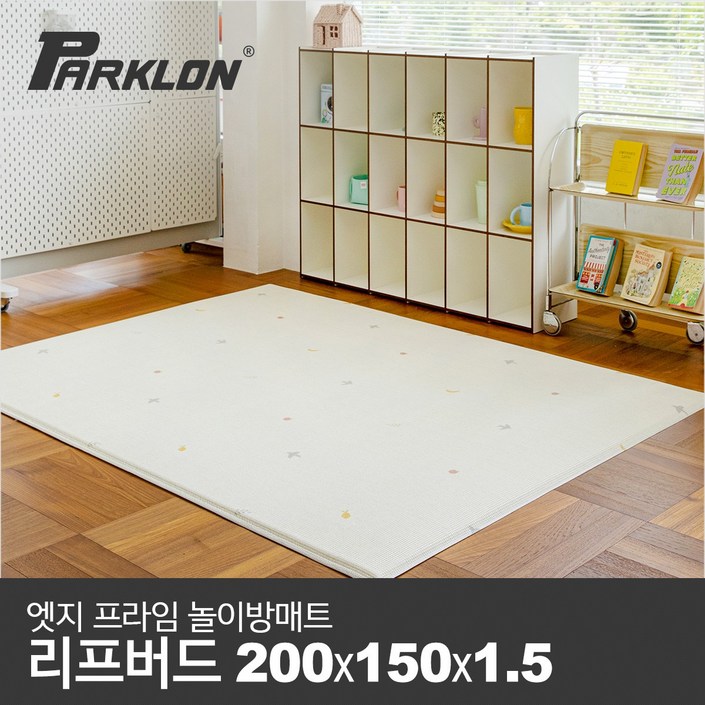 파크론 엣지 프라임 놀이방매트 파크론 엣지 프라임 놀이방매트