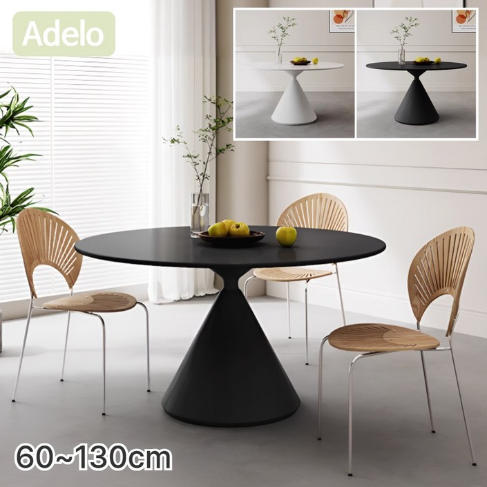 [아델로] 원형 테이블 식탁 세라믹 카페 원탁 사이드 티 테이블 거실 주방 인테리어