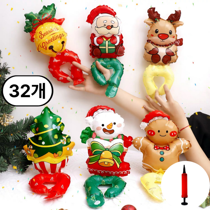 로어바제이 크리스마스 풍선 세트 8종 32개 손목풍선 데코소품 파티용품