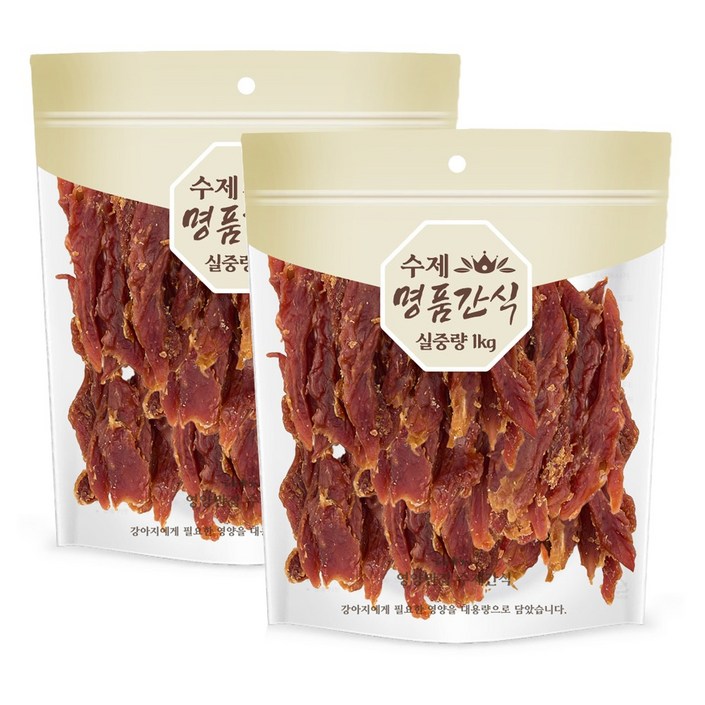 고기결이 살아있는 명품수제간식 강아지가 좋아하는 오리 1kg1kg, 1kg, 2개, 오리 윙 고기결이 살아있는 명품수제간식 강아지가 좋아하는 오리 1kg1kg, 1kg, 2개, 오리 윙