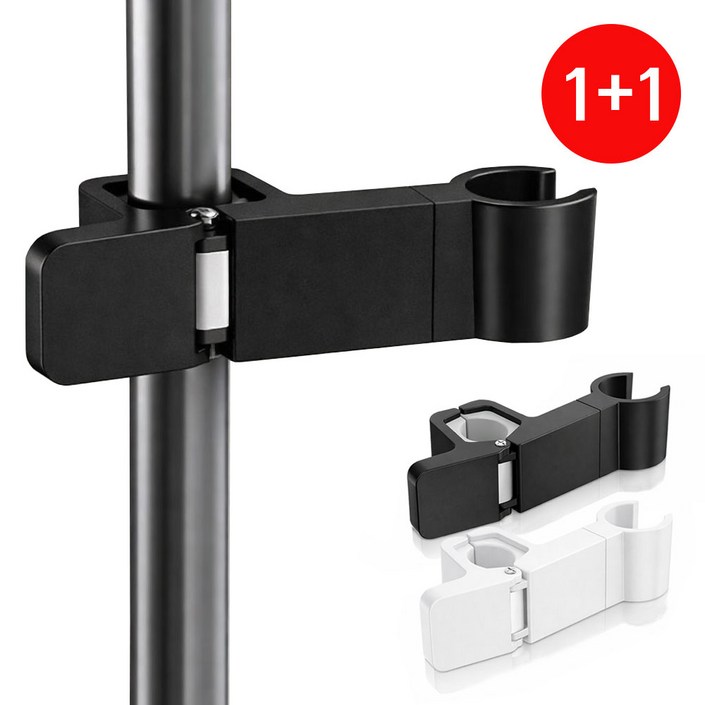 살림공작소 클립 온 샤워기홀더 거치대 11, 화이트블랙