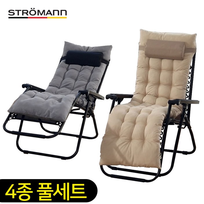 4만개판매돌파 리클라이너체어 4종풀세트 토퍼 목베개 컵홀더, 실내 야외 어디서나 꿀잠 휴식 수면 기숙사 사무실 원룸 캠핑, 블랙패턴프리미엄