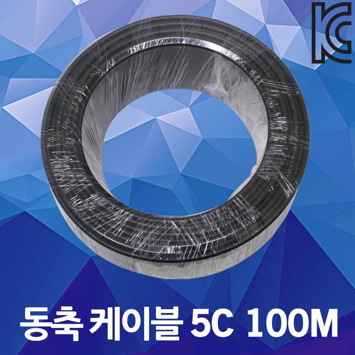 동축케이블 5C 100m 안테나선 전선 CCTV TV선 유선 흑색 1롤 1타 케이블선 단선 전기선 유선방송 HDTV 인터넷 위성방송 배선 옥내 RF 전기자재 고주파가스발포, 1개 동축케이블 5C 100m 안테나선 전선 CCTV TV선 유선 흑색 1롤 1타 케이블선 단선 전기선 유선방송 HDTV 인터넷 위성방송 배선 옥내 RF 전기자재 고주파가스발포, 1개