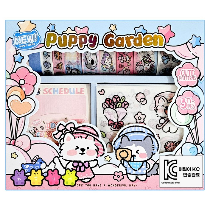 하영이네 러블리 다이어리 꾸미기 세트, 러블리퍼피세트