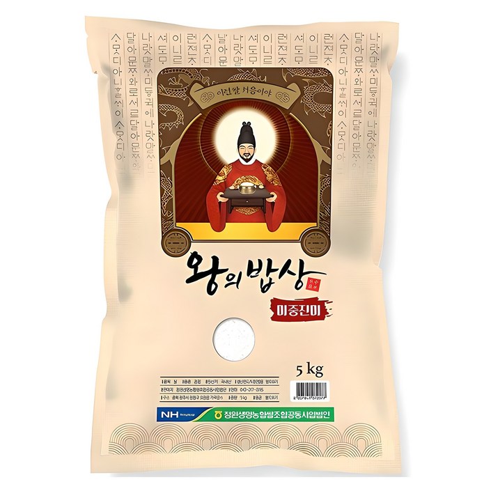 청원생명쌀 2024년산 햅쌀 왕의밥상 백미