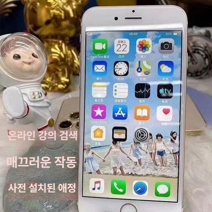 아이폰 6s 애플 6세대 세컨폰 촬영용 학생폰 금 16GB 애플 6S 12cm4.7형
