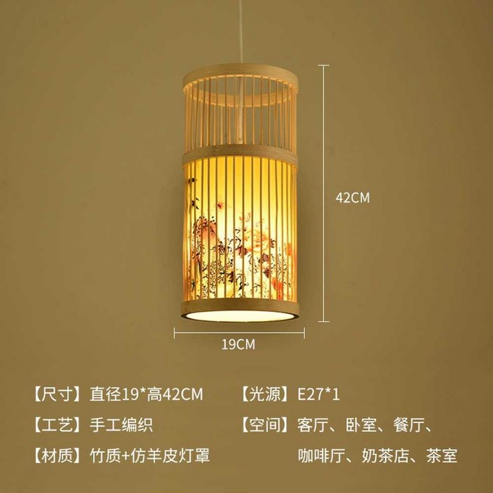 이자카야 조명 식당 일식 등 인테리어 샹들리에