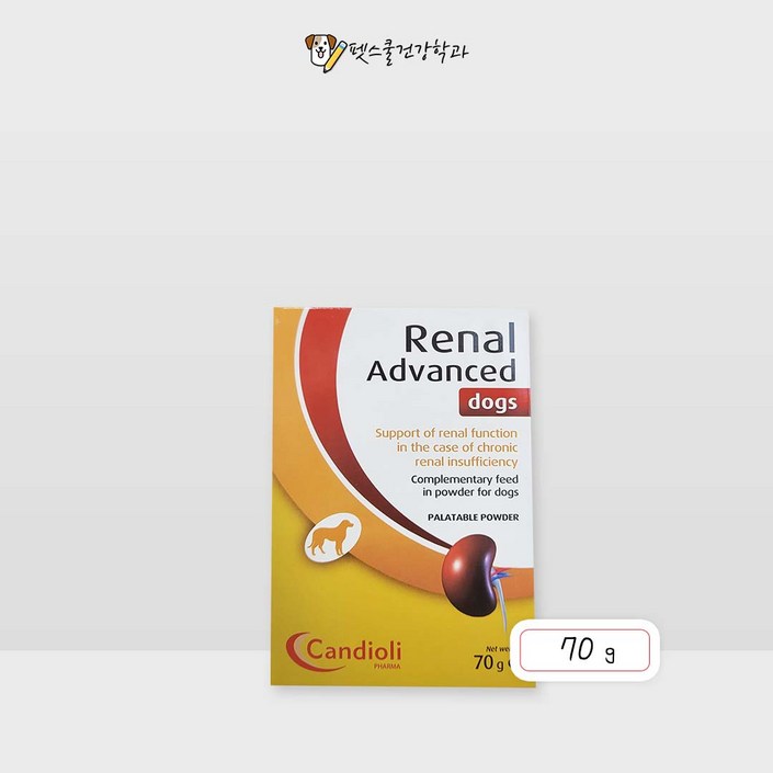 당일발송 최신병원제품 레날 어드밴스드 독 70g 강아지 신장 신부전 영양제