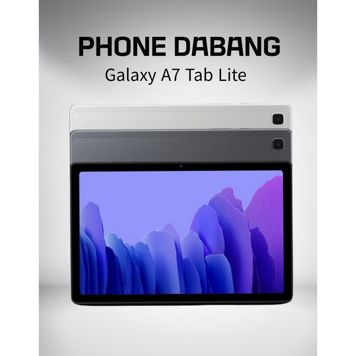 삼성전자 갤럭시탭A7 Lite 8.7 SMT225 LTE 64GB A7라이트 8인치태블릿