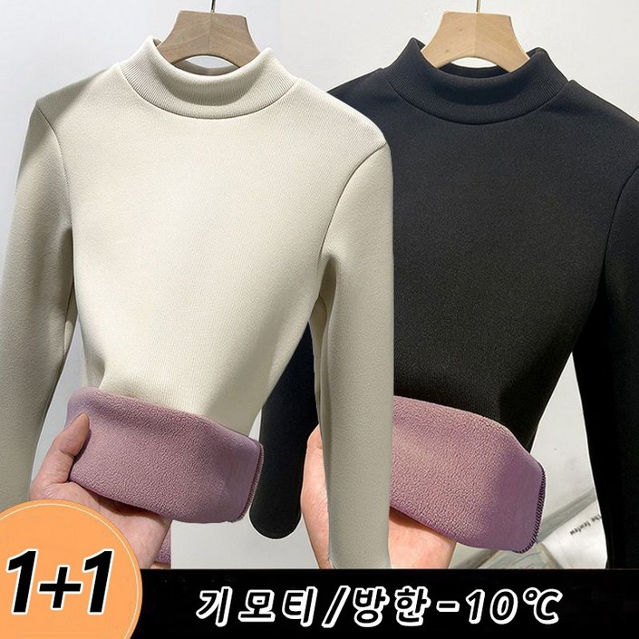 11 겨울 기모티 융털 따뜻한 이너 티셔츠 긴팔티 목티 방한10 따뜻한 폴오버 빅사이즈 상의