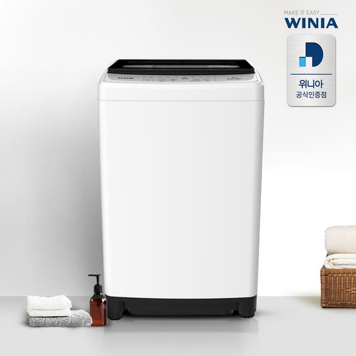 위니아 클라쎄 소형세탁기 7kg 자취방 세탁기 기사방문설치