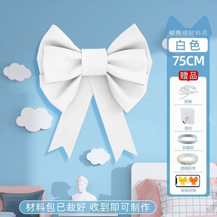 웨딩카 리본 대형 중형 장식 대왕 자동차 꾸미기 웨딩 선물 프로포즈 새차 스튜디오 촬영