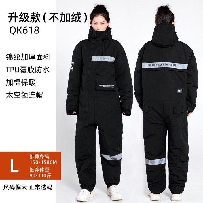 오토바이 우주복 방한 배달 바람막이 일체형 원피스