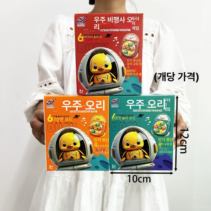 미니 주방 놀이 세트 역할 장난감 원목 부엌, 1개, 99925우주비행사 오리 두더지 잡기