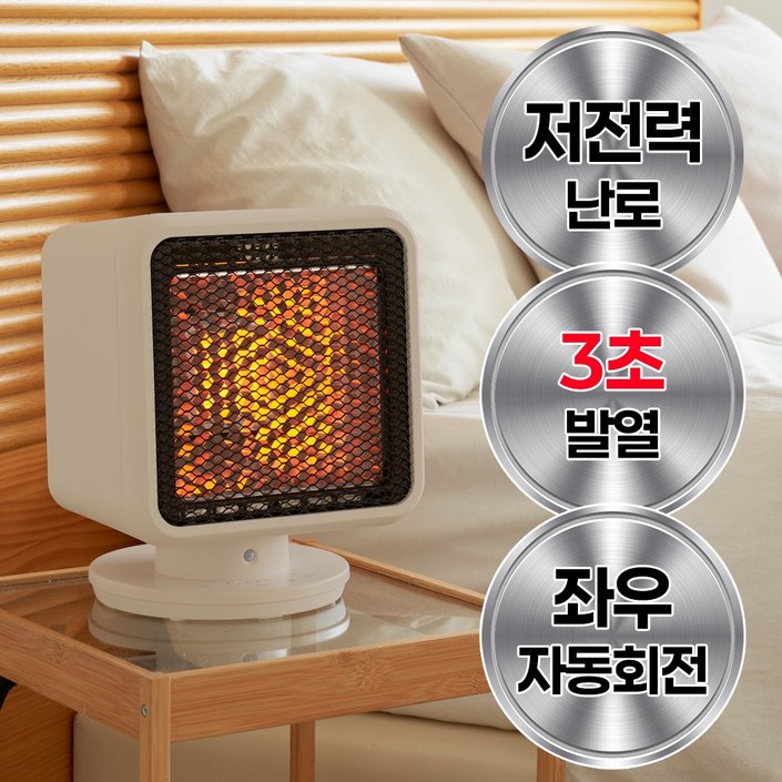 저전력경제적 전기 히터 에코 절전형 사무실 가정용 난로 난방 스토브 난방기, 오트밀