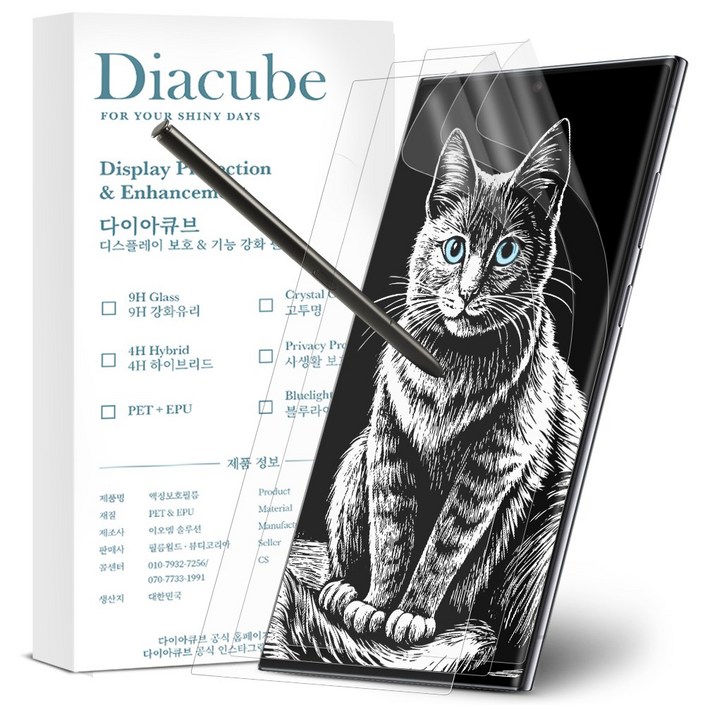 다이아큐브 갤럭시 울트라 노트 쓱쓱종이질감 지문방지 무광택 액정보호필름 3P, 가이드툴제공 간편부착, 3개입 다이아큐브 갤럭시 울트라 노트 쓱쓱종이질감 지문방지 무광택 액정보호필름 3P, 가이드툴제공 간편부착, 3개입