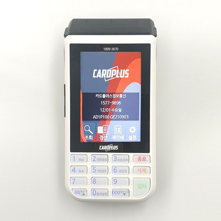 카드플러스 와이드 휴대용 무선 신용 카드단말기 20230218