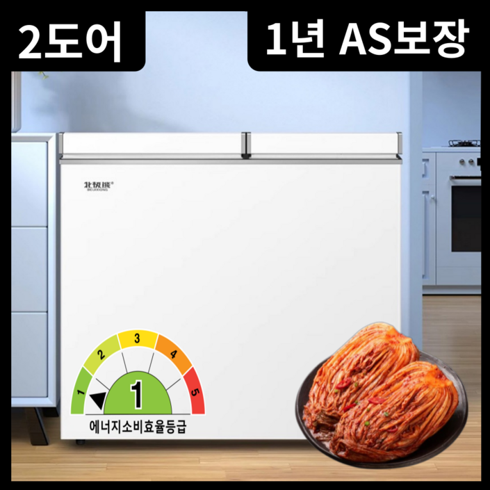 담다 우수한 냉기보존 김치냉장고소형 2도어 뚜껑형 미니 1등급 냉동고 152L 172L, 172L