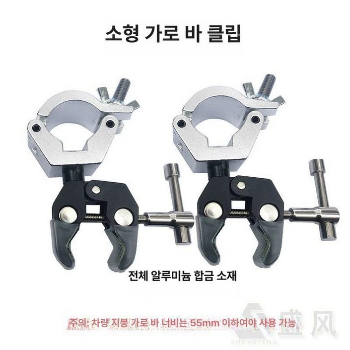 고정 브라켓 어닝바 클립 캠핑 가로바 루프랙 레일 차량용