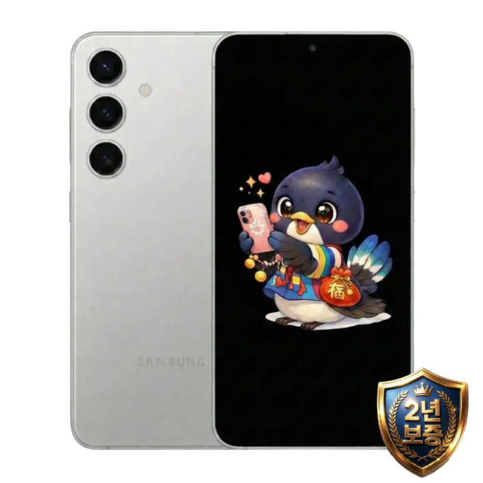 삼성전자 갤럭시 S24 99% 새상품 모든옵션 2년보증A/S 자급제 공기계