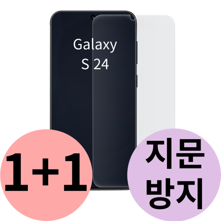 갤럭시 Z플립3, 4 공용 후면 외부 액정 보호 필름 지문 방지 제트 flip 지플립, 2개 갤럭시 Z플립3, 4 공용 후면 외부 액정 보호 필름 지문 방지 제트 flip 지플립, 2개
