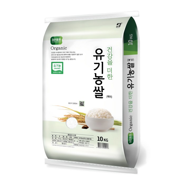 자연품애 유기농쌀 백미, 10kg, 1개 자연품애 유기농쌀 백미, 10kg, 1개