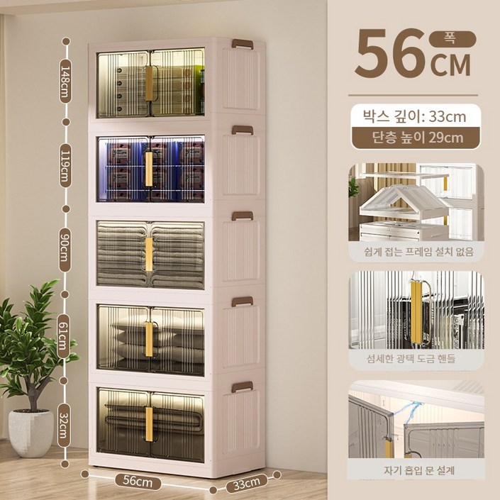 수납장 무설치 접이식  다용도 양문 이동식 플라스틱 리빙박스 폴딩 정리함