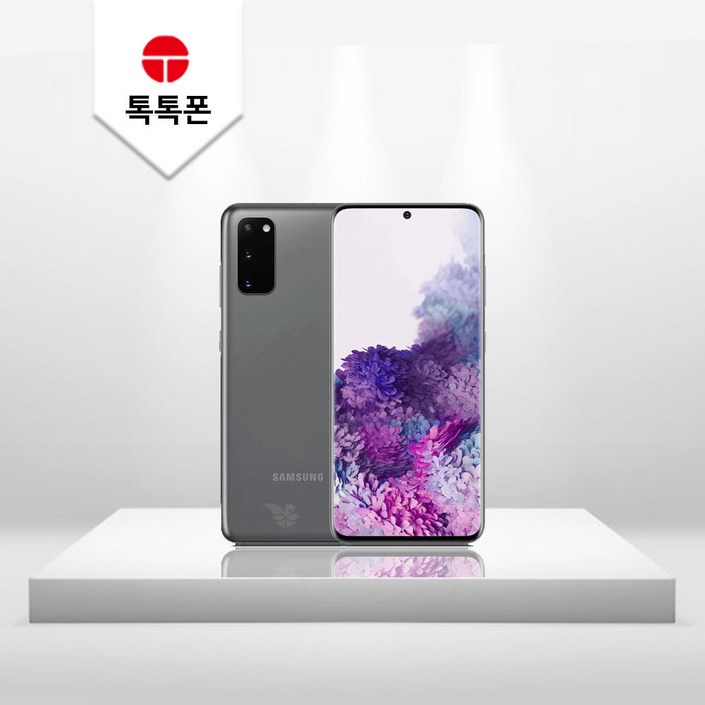 [톡톡폰] 삼성 갤럭시 S20플러스 S20+ 256GB 중고폰 공기계 리퍼폰 알뜰폰