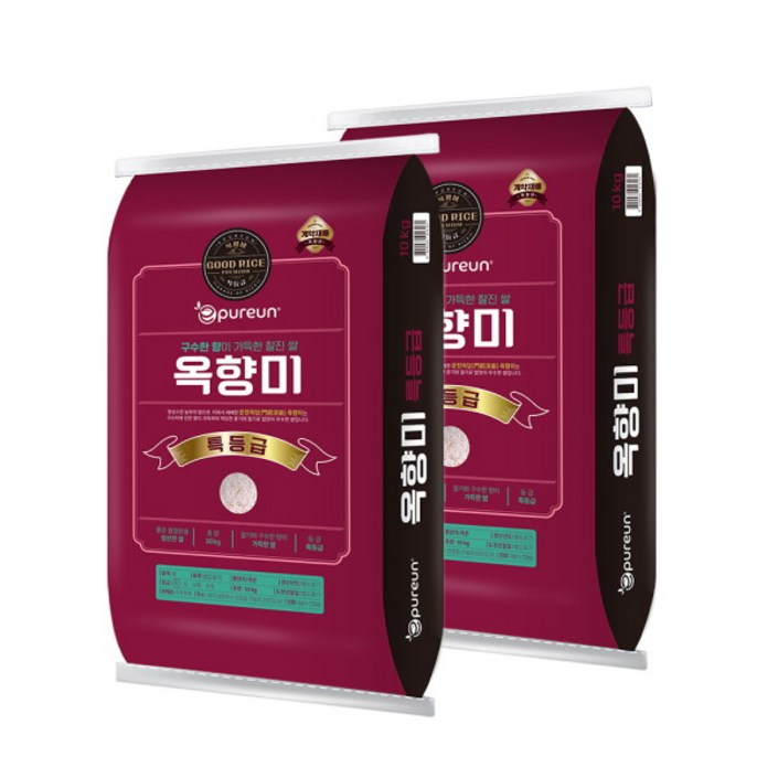 [이쌀이다] 23년산 옥향미 특등급 20kg