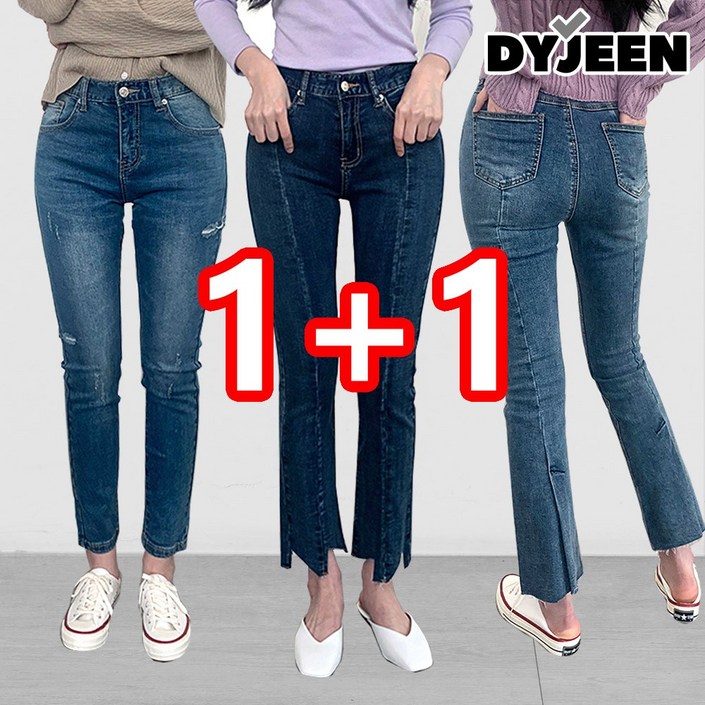 11 디와이진 여성 인기 쫀득 스판팬츠 여자 청바지 스키니 찢청 컷팅 중청 진청 절개 빅사이즈 크롭진