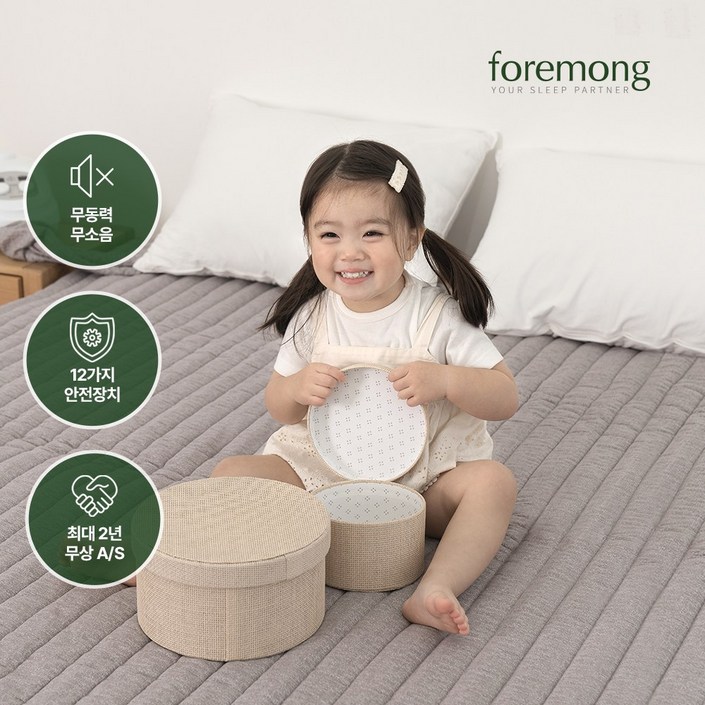 포레몽 베이직 온수매트 BTM501S, 침대형 퀸단일 1500X1900