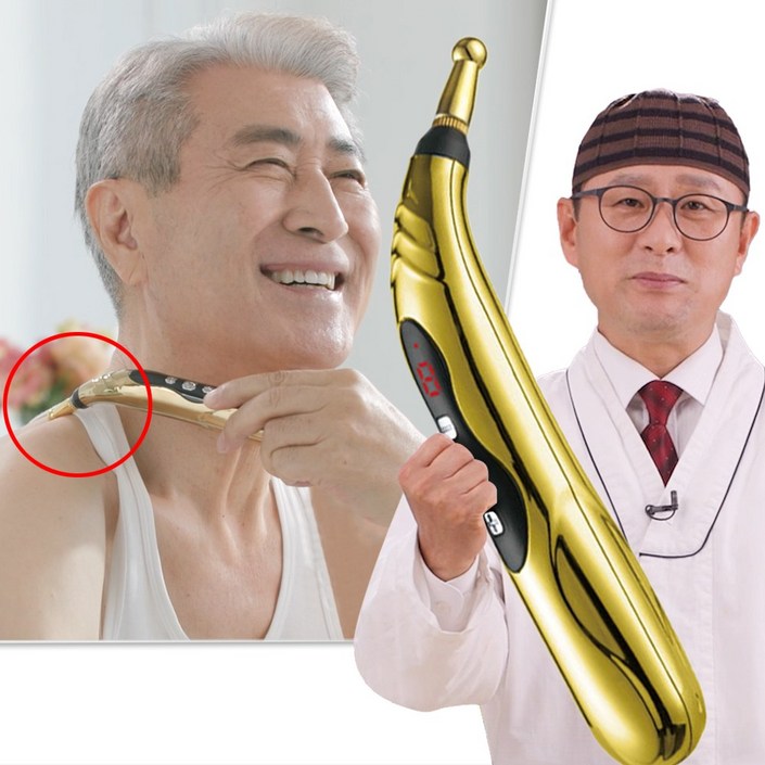 인포벨홈쇼핑김오곤 원장의 핏테라 확풀려 365 충전식 무선 마사지펜 피부 미용 목 어깨 안마기 미니