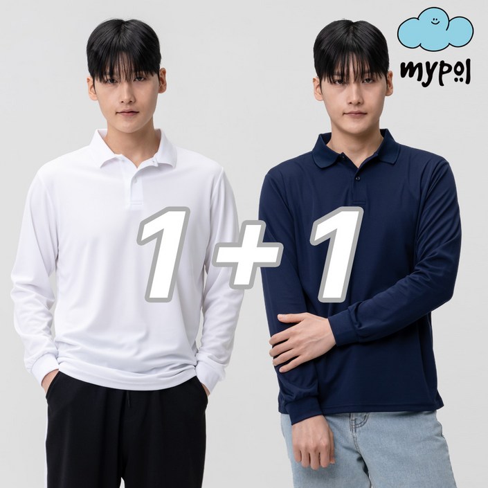 마이폴 심플 무지 쿨론 PK 긴팔 카라 티셔츠 남여 11 MYP9027