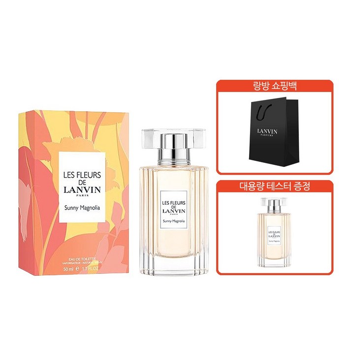 랑방 랑방 레 플레르 드 써니 매그놀리아 EDT 50ml90ml시향랑방쇼핑백, 50ml, 1개