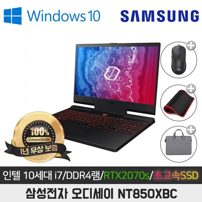 삼성 오디세이 NT850XCJXC716 I710750HDDR4 16GSSD512RTX2070 SUPER15.6인치WIN11프로
