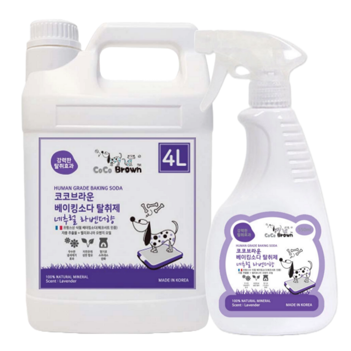 코코브라운 천연향균 베이킹소다 애견탈취제 네추럴 라벤더향